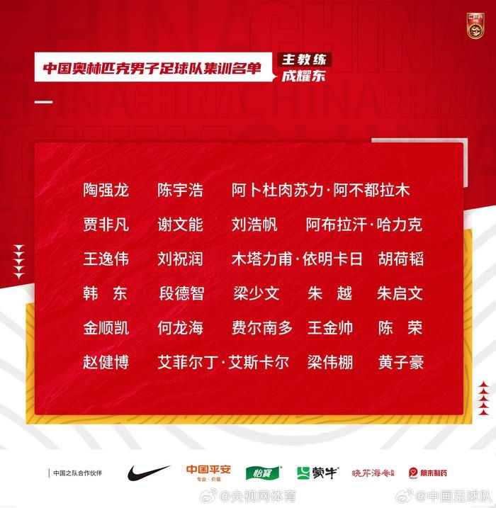 马岚登时慌了。